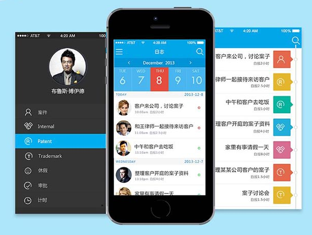 徐州APP定制多少錢？