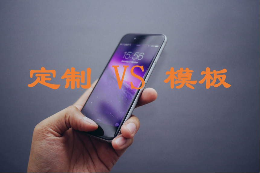 做一個微信電商小程序，大概需要多久？