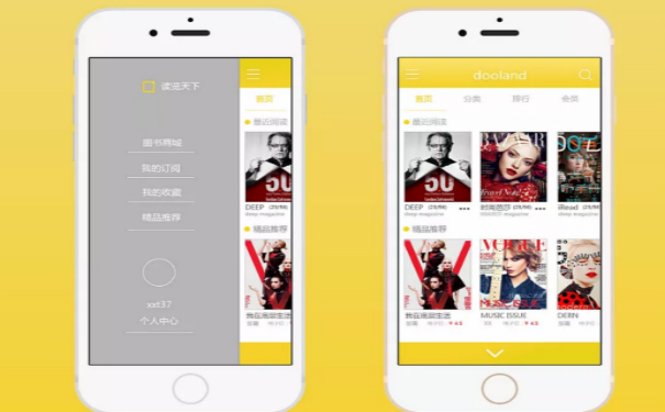 徐州智能圖書館APP開發(fā)方案淺析