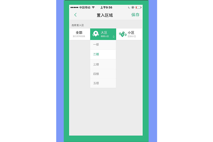 徐州血糖儀app開發(fā)